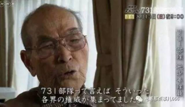 纪录片《731部队的真相》:人类离正义还有两亿日本人的距离