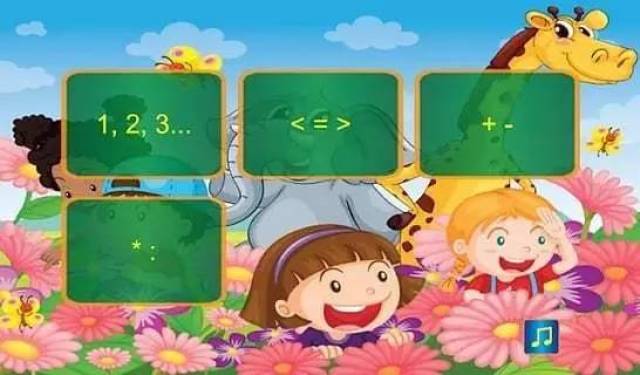 怎样教小孩认识数字 02637e7c66c14a698373da265371cbc1.jpeg