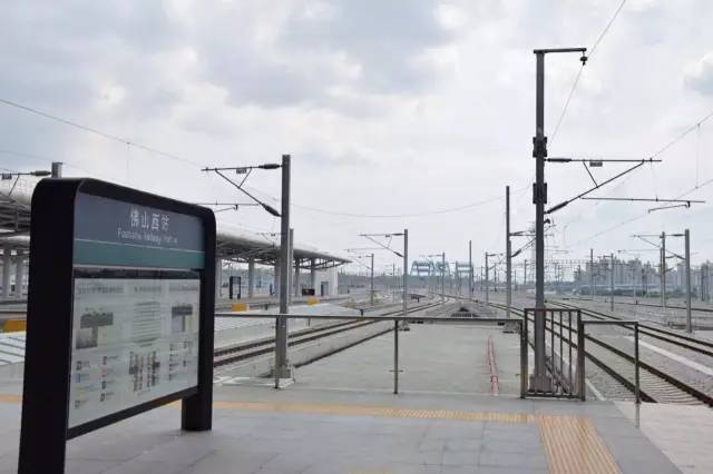 佛山西站今日开通,广州南站坐高铁到佛山最快