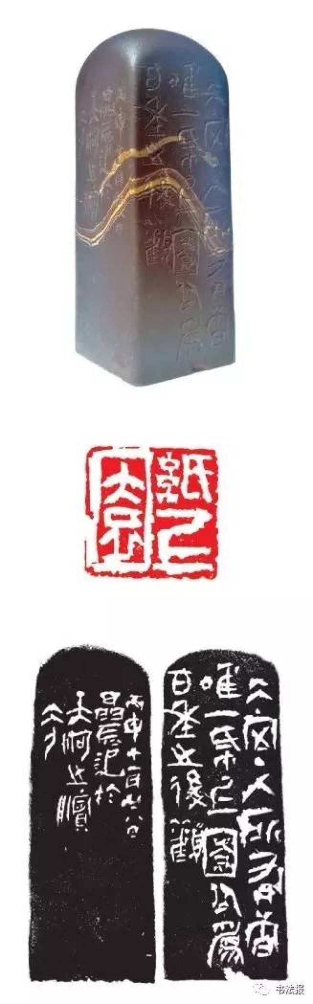 金石甲骨谁与似,看我万益先生 | 中书协副主席翟万益为中山篆书法篆刻