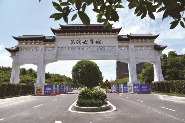 "遵循着绿色低碳的发展理念,花溪大学城的建设既依托于山地特色的