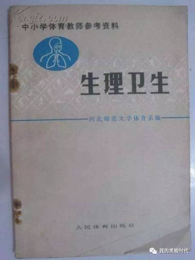 70年代看过就被判流氓罪的《少女之心,究竟有多黄?