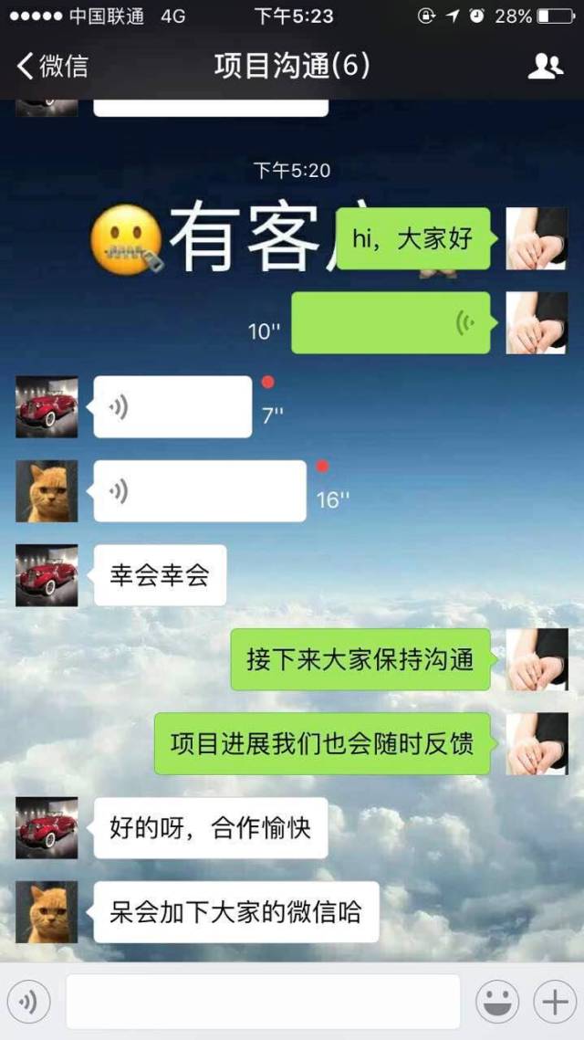 微信聊天总是跑题?这些背景图必须有(内附资源)