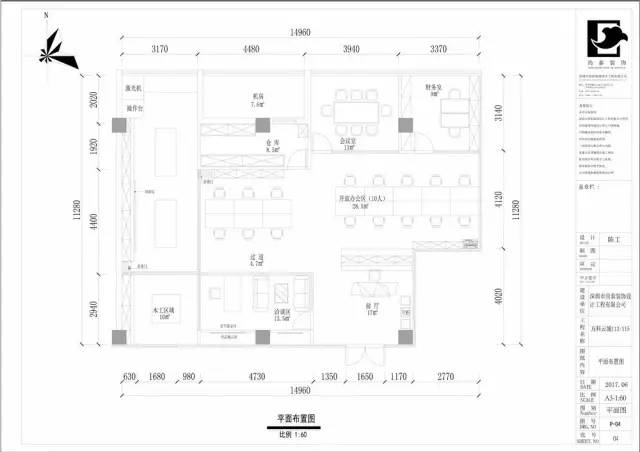 深圳青少年创客教育先行者办公室装修设计