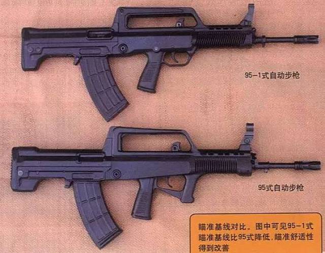 哪种步枪可以左手用