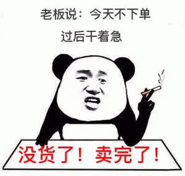 门窗人拿这些表情包去发朋友圈吧!