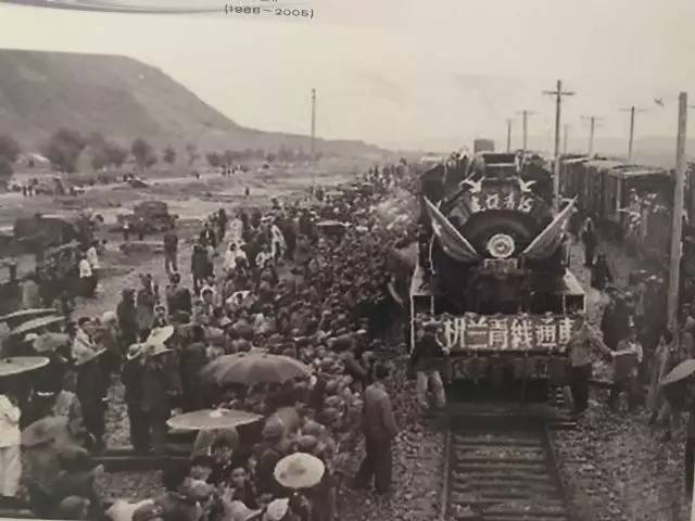 民和 1959年,兰青铁路通车到民和