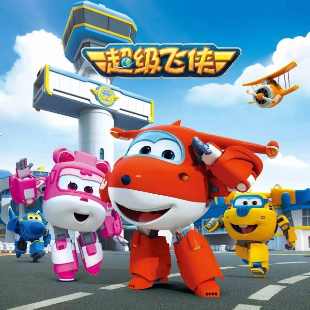 奥飞娱乐领跑玉猴奖,《超级飞侠》,《喜羊羊与灰太狼》斩获