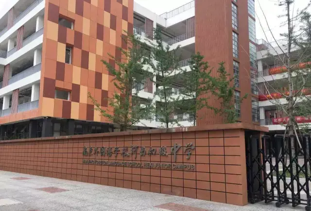【揭秘】"真假南外"的真相到底是什么?