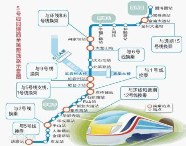 重庆2号线轻轨路线_地铁2号线