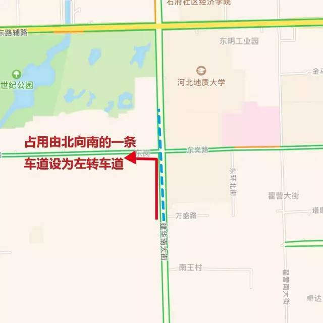 东岗路与建华大街交口