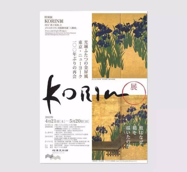 版式设计—海报设计的左右构图法
