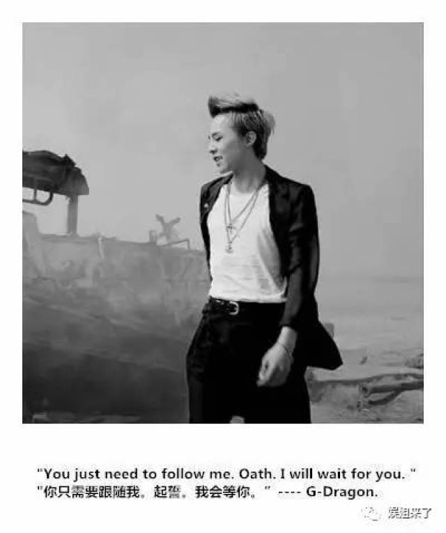 这是权志龙最火的一首歌,自写自唱,16年音乐道