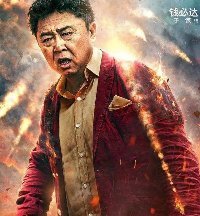 抽烟喝酒烫头的 于谦大爷!