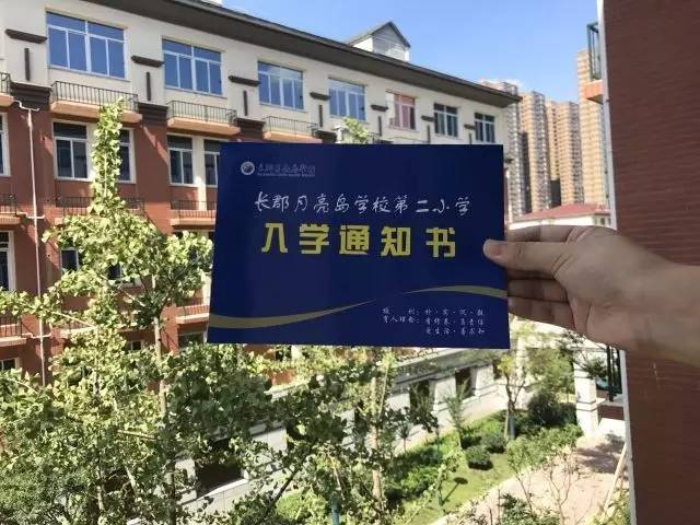 这个夏天,长郡月亮岛学校第二小学给你不一样的精彩!