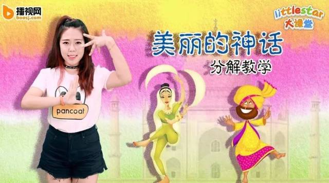 小悦教学大教案:《美丽的课堂》分解老师,100神话v教学儿童画蚂蚁图片