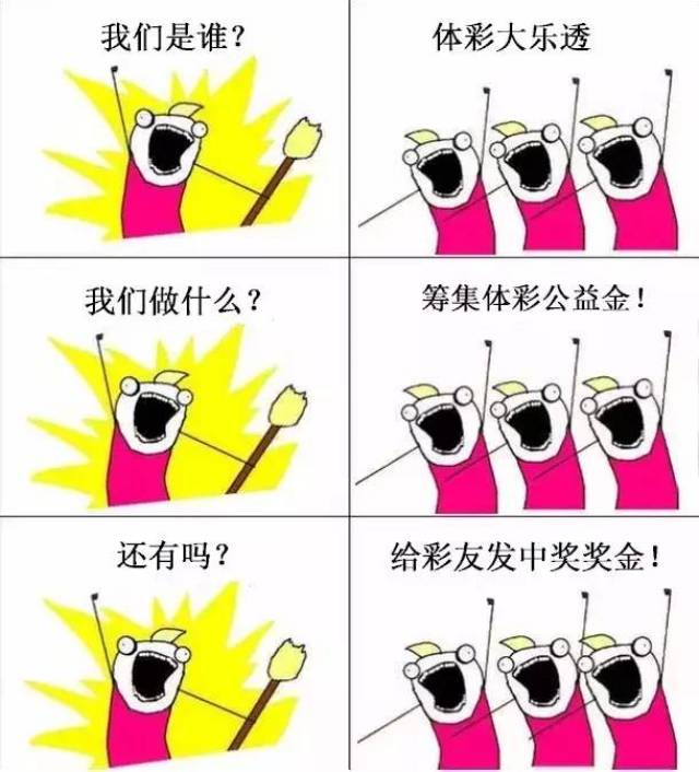 欢迎对号入座