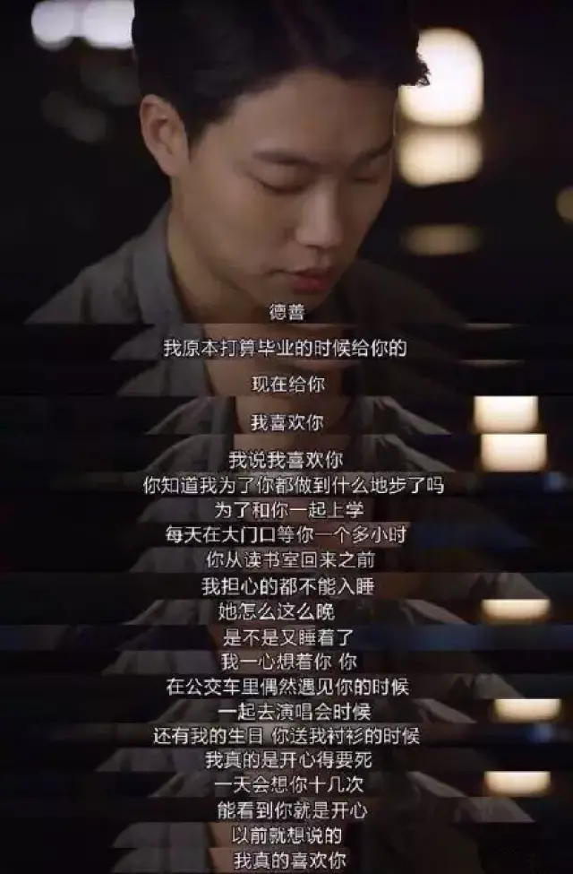 柳俊烈李惠利恋情曝光||《1988》里的正焕和德善终于在一起啦!