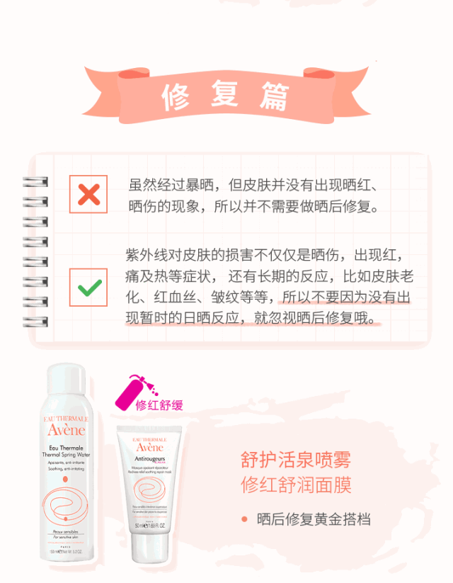 洁面摩丝一支 保湿精华一支 美白精华一支 美白乳液一支 水凝露一支