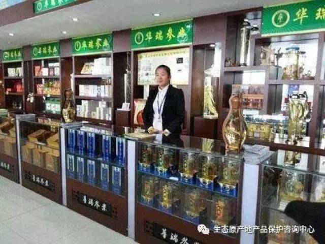 对于华瑞参业今后的发展金立华董事长有着十足的信心.