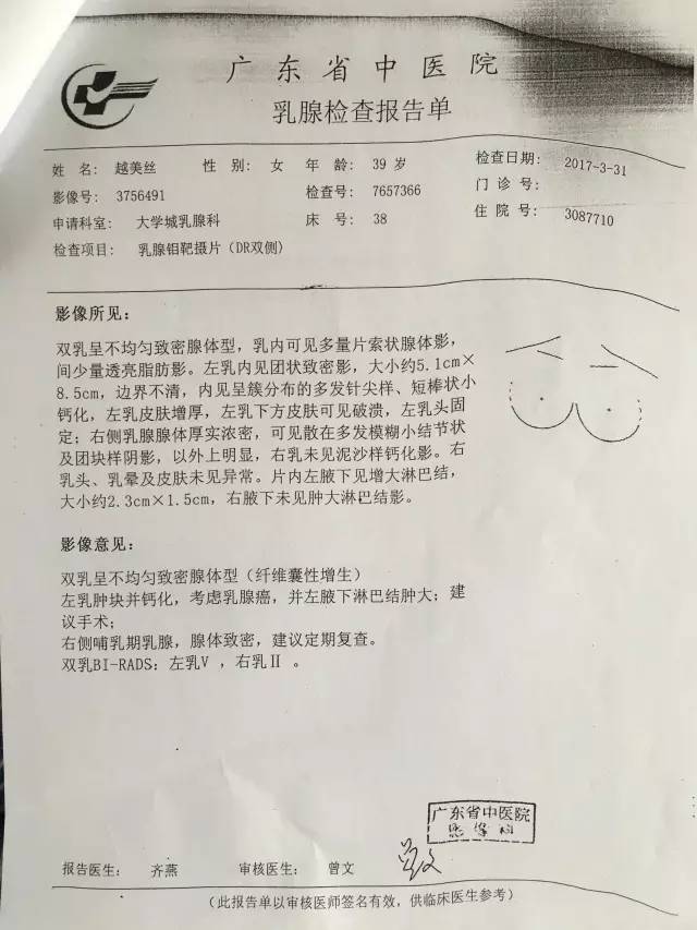 ct检查报告单