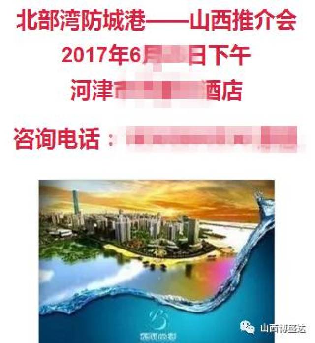 防城港人口多少_防城港市第七次全国人口普查主要数据公报(3)