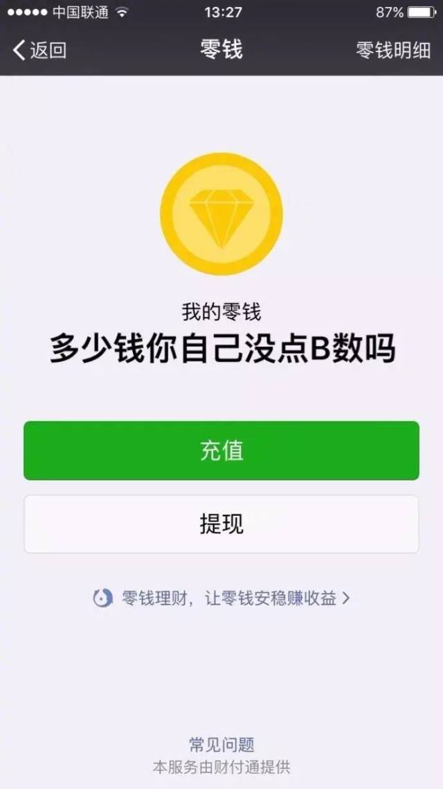 包请关注:表情包集市 一键关注让你成为斗图小能手