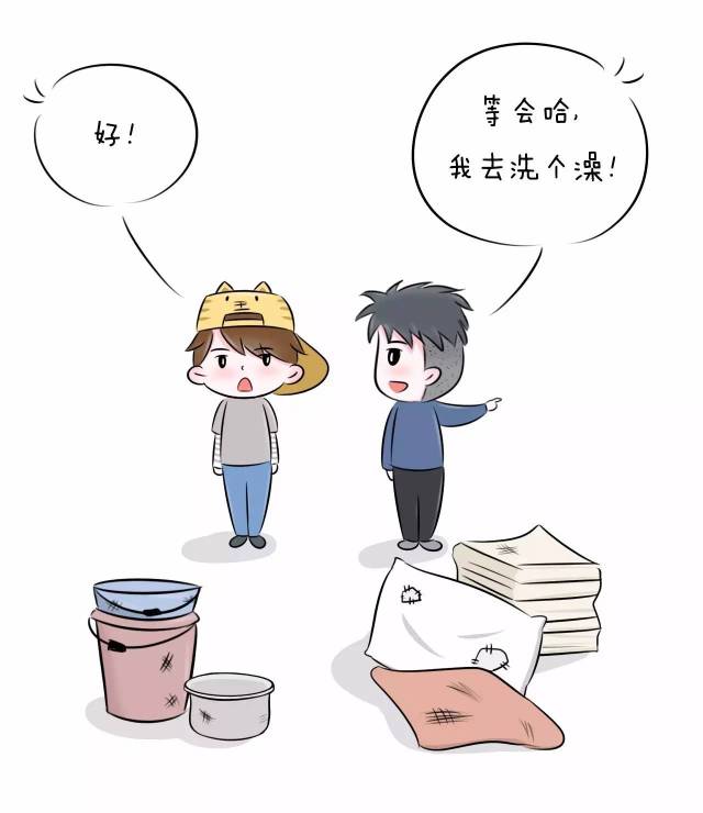 拮据的生活是怎样的