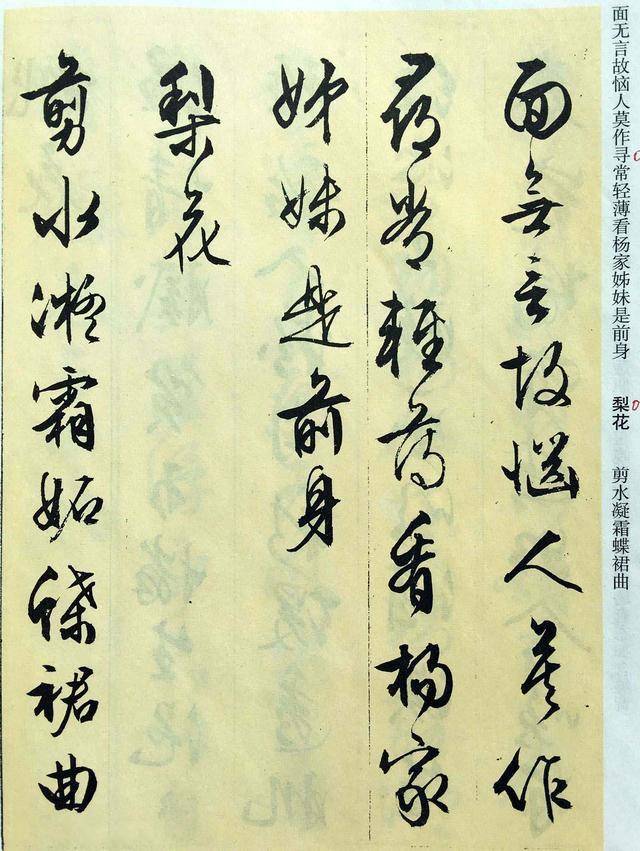 文徵明书法:89岁墨宝《杂花诗十二首,这字看了才过瘾!