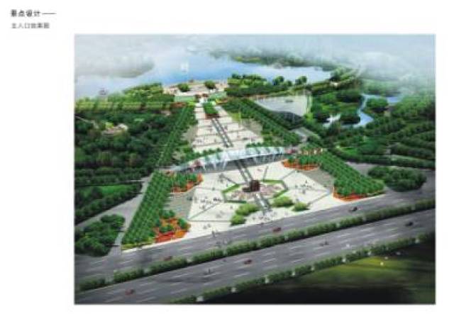 南阳市绿地系统规划(2014—2020)