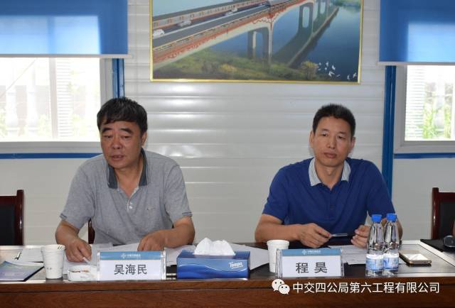 【公司要闻】吴海民带队到长岭大桥检查指导工作