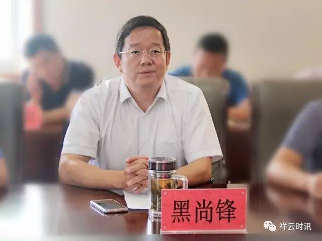 吸引了一大批优质企业到祥云投资兴业,极大的促进了祥云经济社会发展