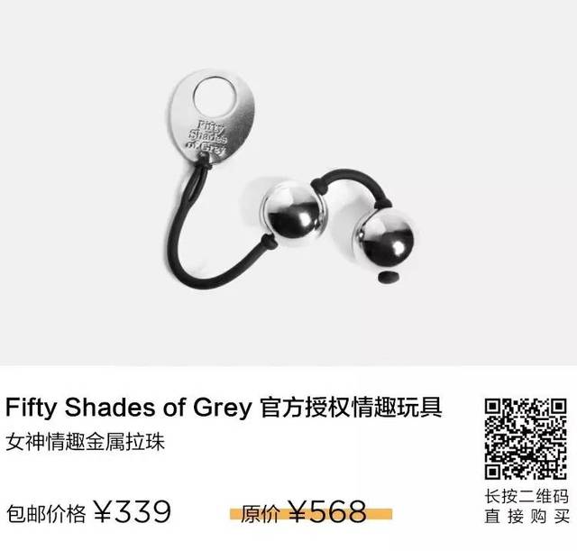 3.5男女|情趣五十度灰模式电影主,开启姿势调教技巧跟着情趣折起图片