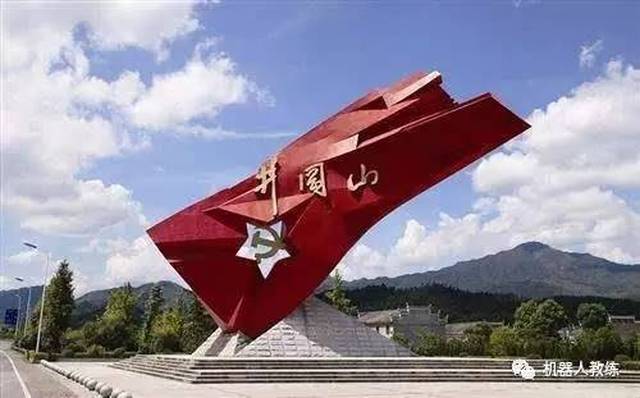 到"十三五"末,我国将基本实现所有红色旅游经典景区景点至少有一条