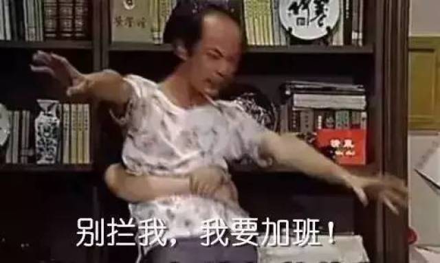 当你要吐槽,或者懵圈,一脸疑问的时候,你肯定用过下面这个表情.