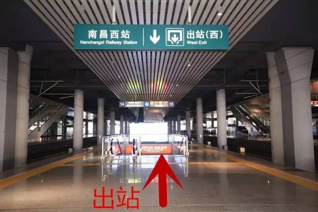 出站旅客从南昌西站高铁到达层 走200米即可到达地铁站口 无需走出