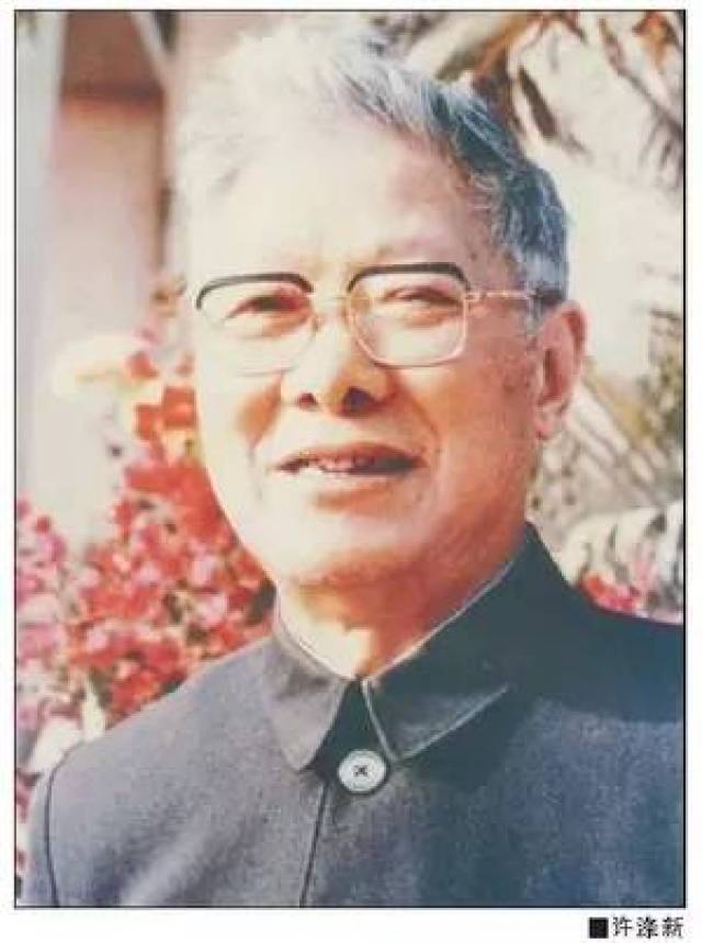 这个棉湖人曾写信给鲁迅先生,后成为我国著名的经济学家