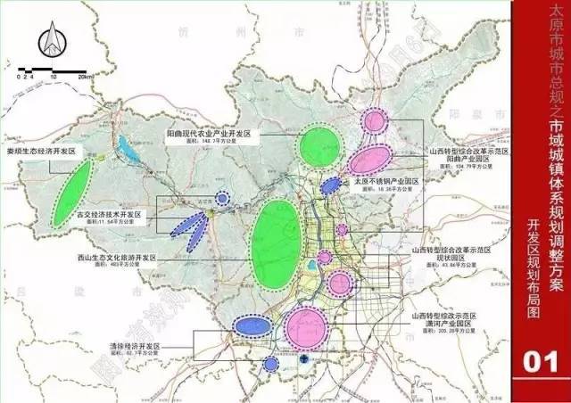 未来太原的布局满满都是高大上 总体规划具体设计哪些地方呢?