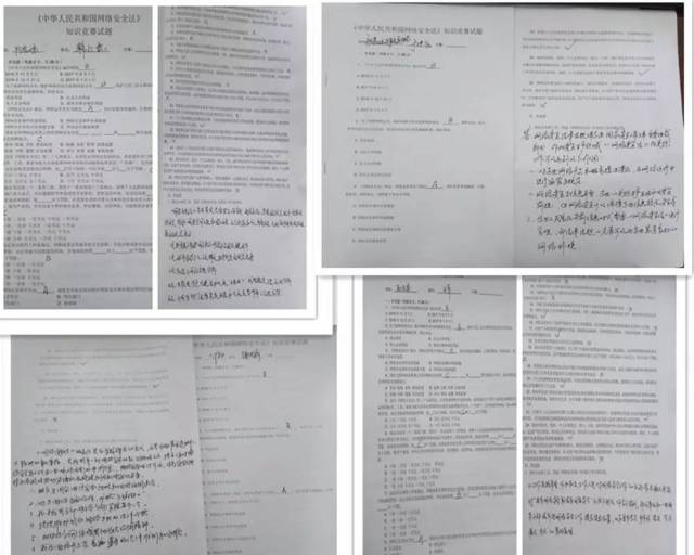 船营区组织开展《网络安全法》知识竞赛答题活