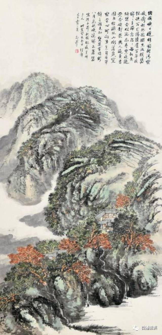 郭启光 山水(馆藏 张扬学(1924—2004 自号竹山,守竹斋主人.