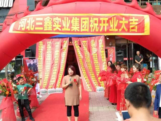 惠民服务中国行 | 热烈祝贺水松缘惠民商城吉林四平店开业暨惠民服务