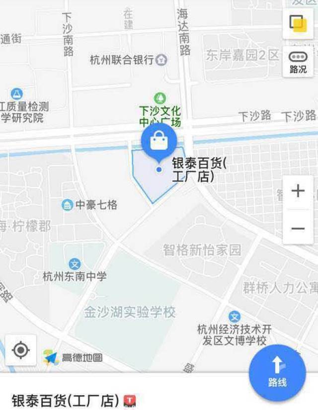 离临平不远的地方有个大冰库,体验北国冰雪风光,内含福利大放送