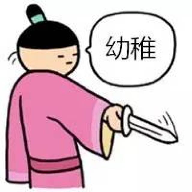 适合玩你说我猜的成语_成语你画我猜图片简单(2)