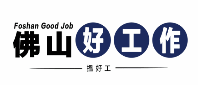 移动宽带政企专席客服招聘