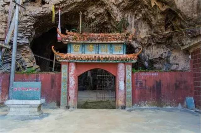 永德经典—勐汞观音洞