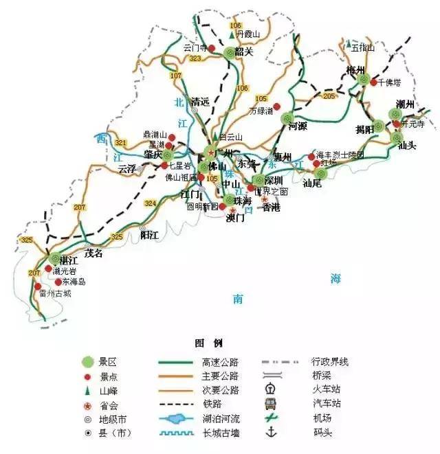 12.海南