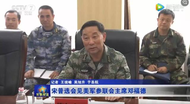 16日上午,在北部战区陆军某合成旅,北部战区司令员宋普选会见了