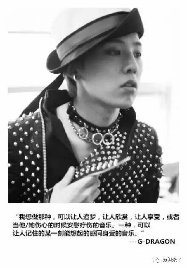 这是权志龙最火的一首歌,自写自唱,16年音乐道