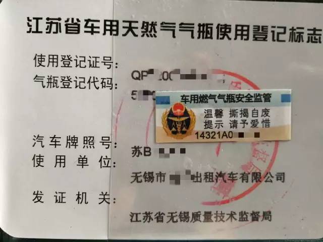 " 保城公司工作人员告诉记者,2005年以来经过他们油改气的出租车上千