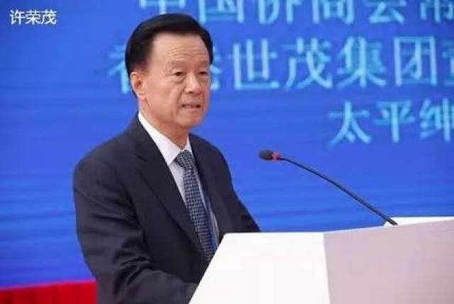 【闽商动态】揭秘闽系房企的四个大时代,闽系地产雄厚的资金来自